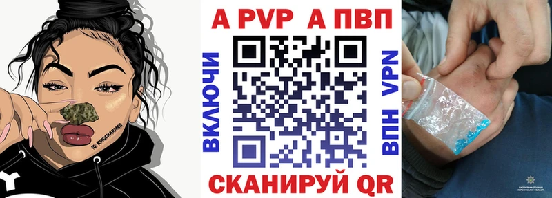 сколько стоит  Оханск  Альфа ПВП кристаллы 