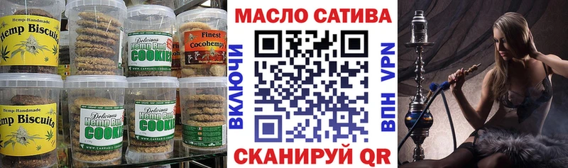 Canna-Cookies конопля Оханск