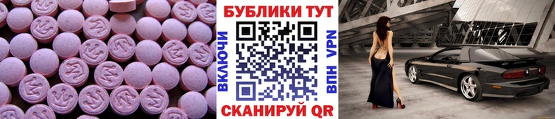 hydra ONION где продают наркотики Оханск Экстази MDMA