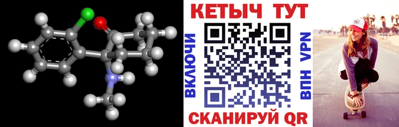 КЕТАМИН ketamine  где можно купить наркотик  Оханск 