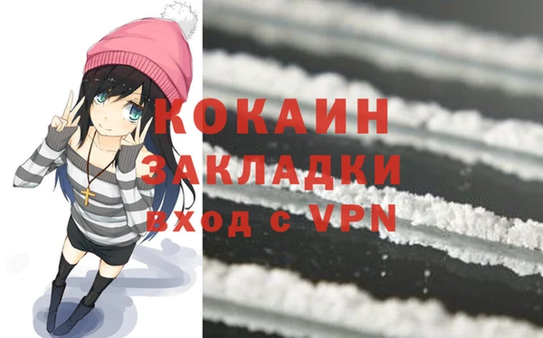 мефедрон Арсеньев