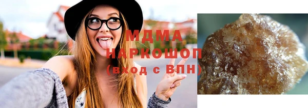 мефедрон Арсеньев
