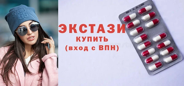 мефедрон Арсеньев