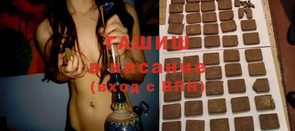 меф VHQ Армянск