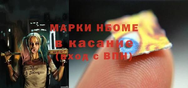 мдма Протвино