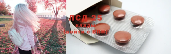 мефедрон Арсеньев