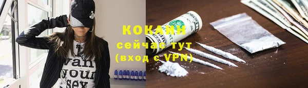 COCAINE Аркадак