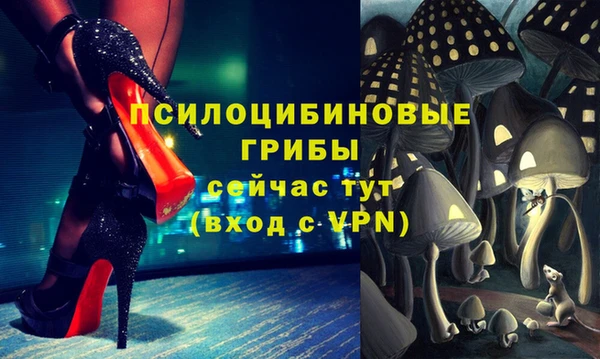 мефедрон Арсеньев