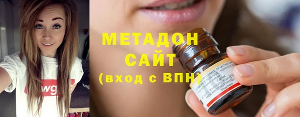меф VHQ Армянск