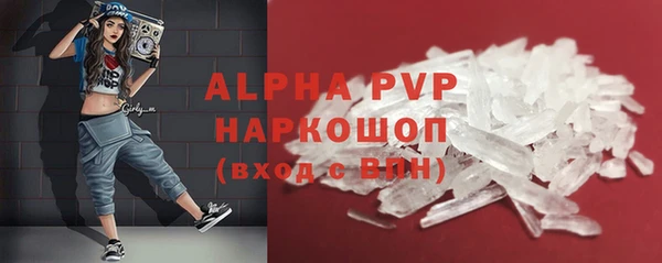 меф VHQ Армянск