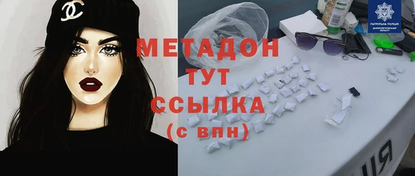 мдма Протвино