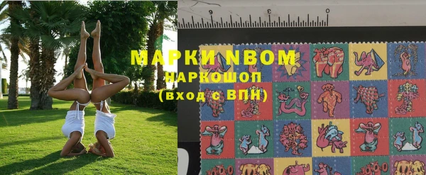 мефедрон Арсеньев