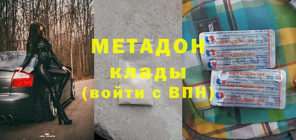 мефедрон Арсеньев