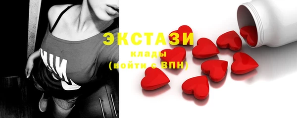 меф VHQ Армянск