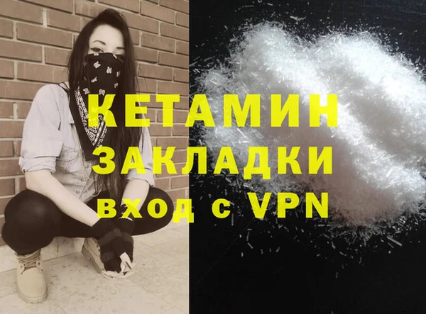 мефедрон Арсеньев