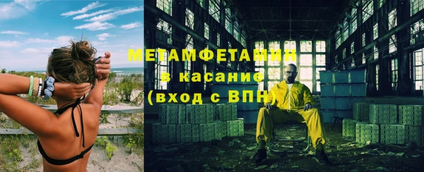 меф VHQ Армянск
