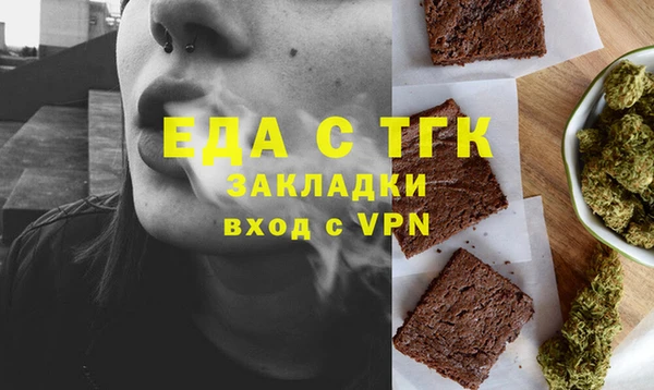 меф VHQ Армянск