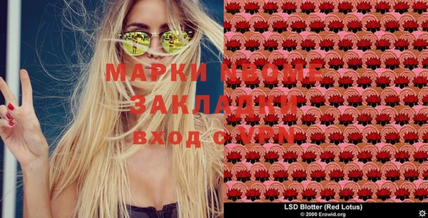 COCAINE Аркадак