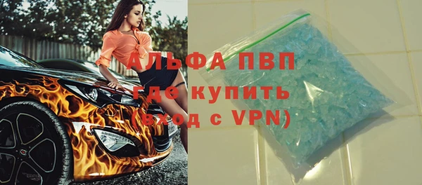 крисы Пролетарск