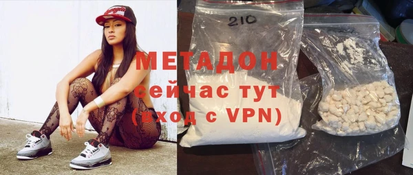COCAINE Аркадак