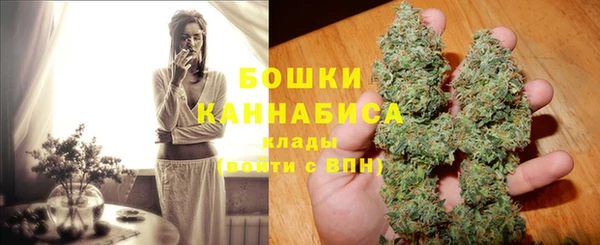 мефедрон Арсеньев
