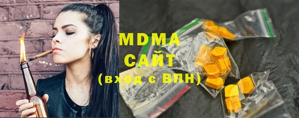 COCAINE Аркадак