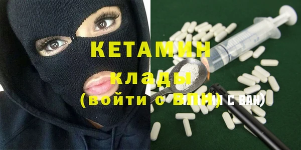 мефедрон Арсеньев
