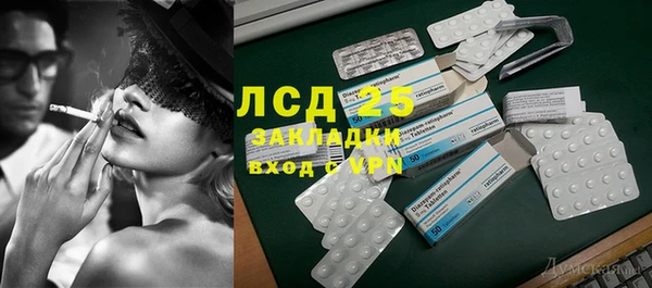 COCAINE Аркадак