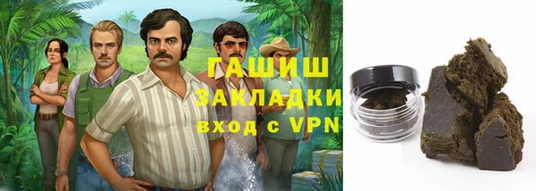COCAINE Аркадак