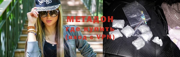мефедрон Арсеньев