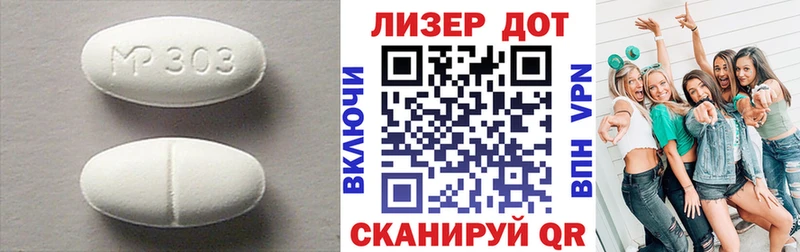 Лсд 25 экстази ecstasy  Оханск 