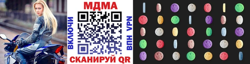 магазин  наркотиков  Оханск  МДМА crystal 