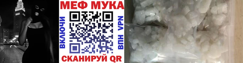 Мефедрон mephedrone  Оханск 