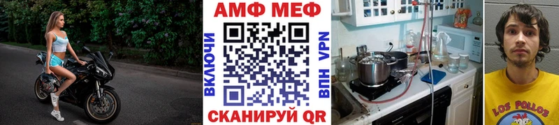 Метамфетамин Декстрометамфетамин 99.9%  купить наркоту  Оханск 