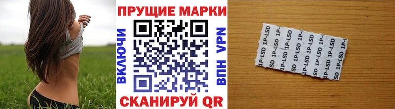 Наркотические марки 1,8мг  цены   ОМГ ОМГ tor  Оханск 