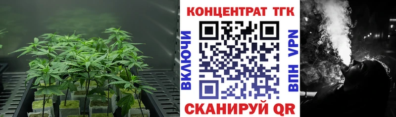 ТГК вейп с тгк  darknet Telegram  Оханск  гидра ТОР 