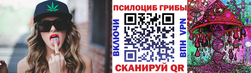 Псилоцибиновые грибы прущие грибы  Оханск 